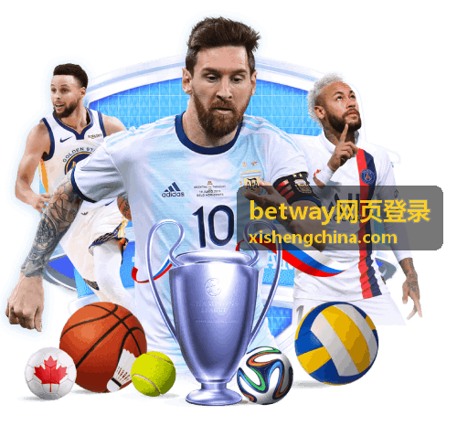 betway网页登录主入口通道封面图